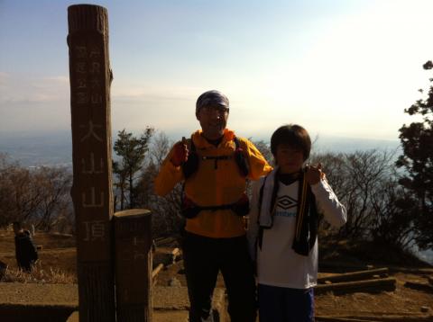 大山登山