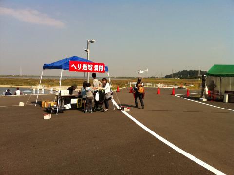 道の駅「佐原」でヘリコプター遊覧してた。4000円、6000円、8000円の松竹梅コース設定有。ちょっと心が揺れたが、今はケツパット付きショーツのほうが欲しい！