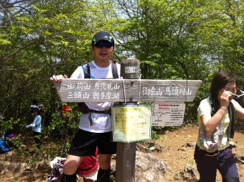 予想外に早く「大岳山」山頂到着！
ここも人で賑わってました。