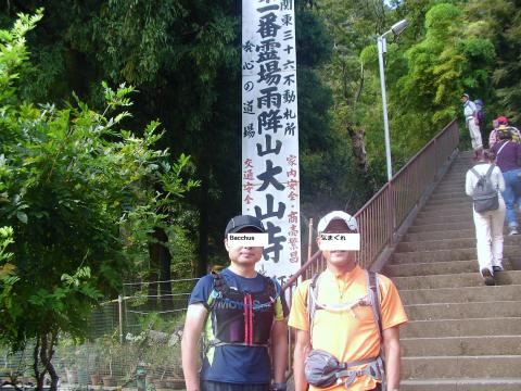 ここから「ケーブルカーで阿夫利神社下社へ」
なんてことはせず、ここは・・・・