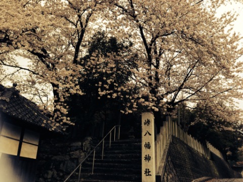 柏原亀の瀬 峠八幡神社