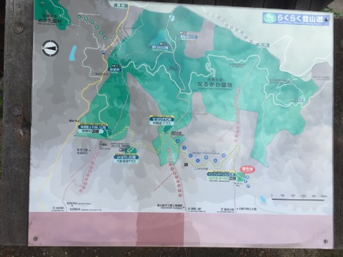 らくらく登山道　車椅子でも登れます