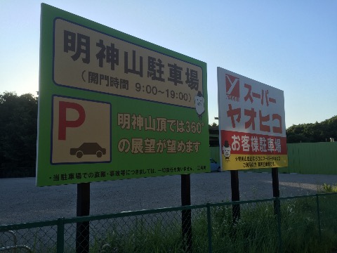 国道168号線、ローソン畠田4丁目交差点から、美しが丘住宅へ向かう途中にあります