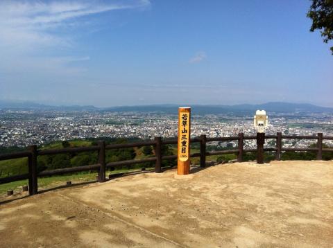 若草山若草山
左の台形の方向が我が家のあたり
