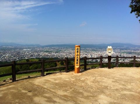 若草山若草山
左の台形の方向が我が家のあたり