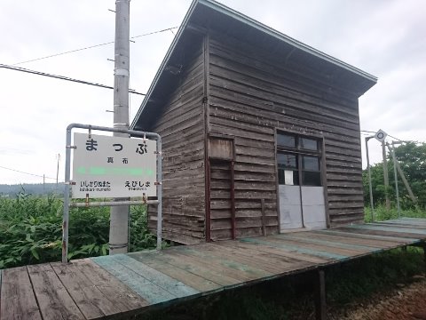 朝RUN 13.4km。石狩沼田駅まで意