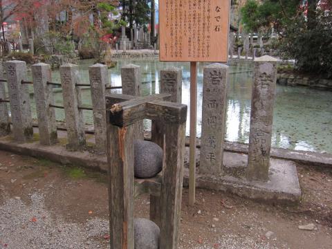 石をなでると、すっと軽く持ち上がり、石をたたくと、重くて持ち上がらない。要は、持ち上げる前の気持ちのもちようのようです。