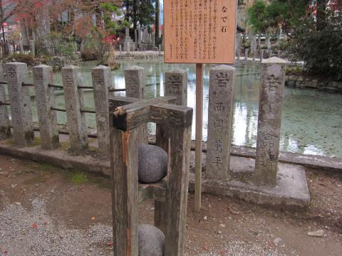 石をなでると、すっと軽く持ち上がり、石をたたくと、重くて持ち上がらない。要は、持ち上げる前の気持ちのもちようのようです。