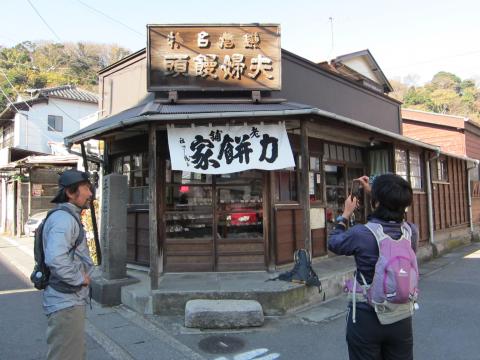 老舗の風格。ランナーの必需品、力餅☆