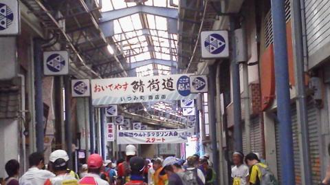 スタート地点。福井の小浜から京都まで、4つ山を越える遠い道のりが始まります。でも雰囲気がとても和やか(^-^) いい加減（ちょっと京和トライアスロンに似ています）