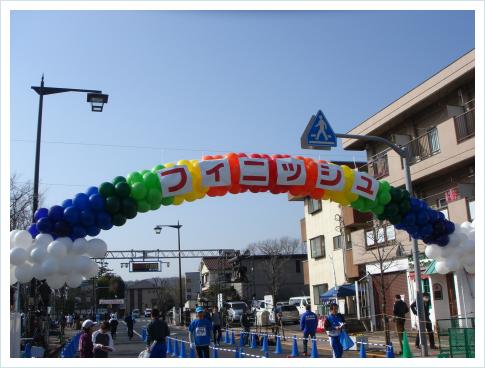 フィニッシュ地点