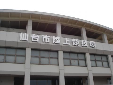 start地点の仙台市陸上競技場