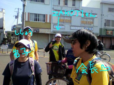 師匠と弟子、及びお甘指令を出す会長（写り込むZAKOJIさん その３）