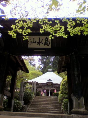 山水高校～