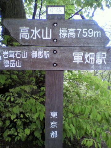 ちゅきまちたぁ～（＾＾）ｖ