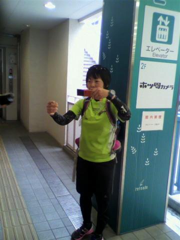 だから、一緒においでってば～