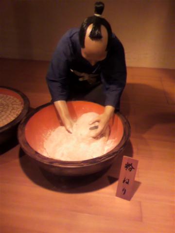 で、おじちゃんにお願いして、