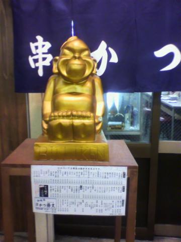 はいはい、びりちゃんサブ４おめでとう～！ほんまえかったね～（＾＾）ｖ　お祝いしょうなぁ～♪