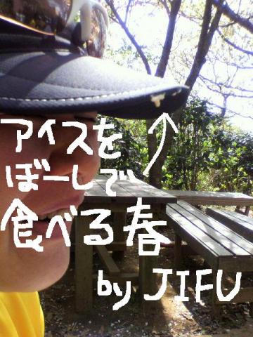 ほどほど、美味しかった（帽子談）