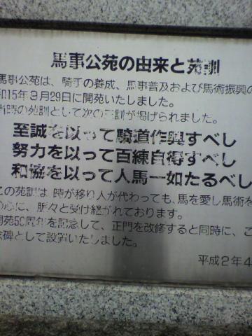 至誠・努力・和協～ランも同じね～（＾＾）