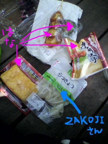 またもや、林試の森公園で腹ごしらえ～