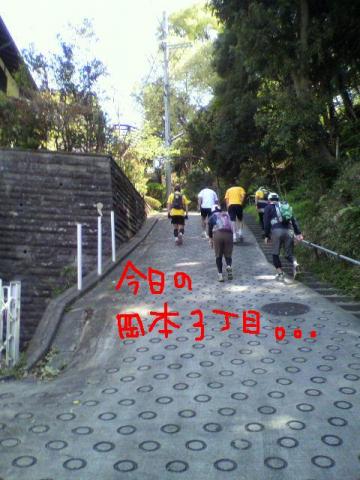 そんなあたし達、急遽「ここは世田谷だった・・・」状態・・・