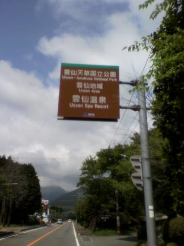 はぁ～ちゅきまちた～　前方には、高齢サポートカ～