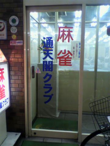 いかにも・・・っつう感じで・・・（ハリーさん、こんなのに容量つかって、ごめんちゃい）