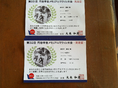 去年と比べ５分も遅い