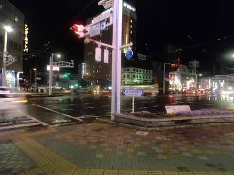 高知市に来ても雨