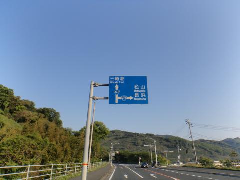 ここから先佐田岬に向けスタート。帰りもここまで戻ってくる（往復１００ｋｍ）