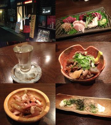 全部おいしかったなあ。