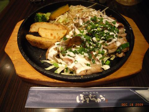本日の昼食。大阪名物（らしい）「ぼてぢゅう」の塩豚鉄板焼き。丁寧な焼き。低炭水化物食。