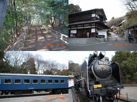そういえば、子供が小さかったころ見たのはこのＤ５１だけでした。実は奥が深い公園でした。