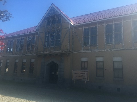 北海道育種場の旧庁舎