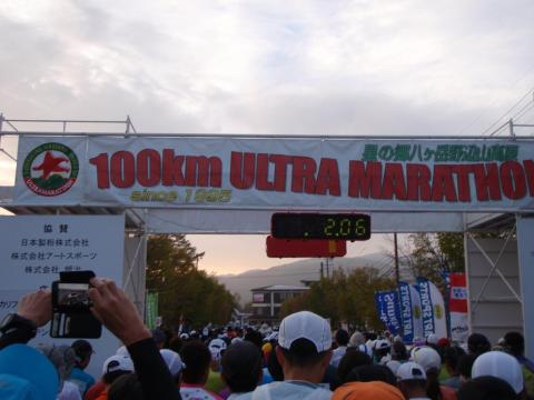 午前5時、スタート!