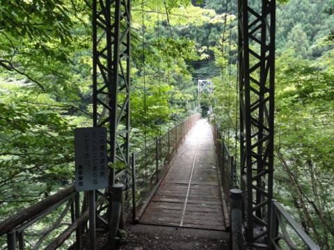 こちらも無事渡りきった。
道所橋だって。