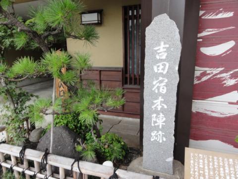 34.吉田（豊橋）～
予定では、前日にここまで走るはずだったが、大雨と道に迷ったおかげでたどり着けなかった・・・。