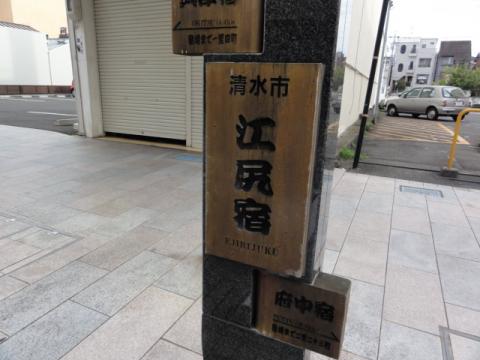 18.江尻（清水）
えじりんは、去年尾花につぶされて今年はイマイチです。
清水も、ちっとも二軍から上がってきません・・。