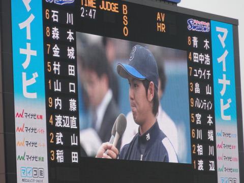 イヤッホウ！　2勝目おめでとう！