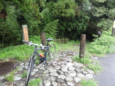 なんとか登りきった
足は蚊に刺されまくり・・・