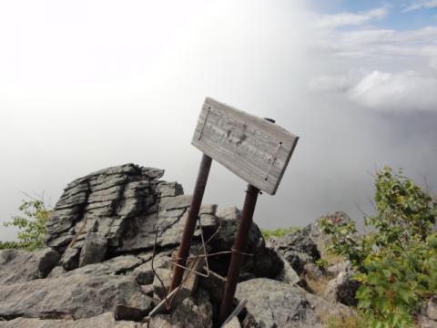 8:33
高嶺山到着！