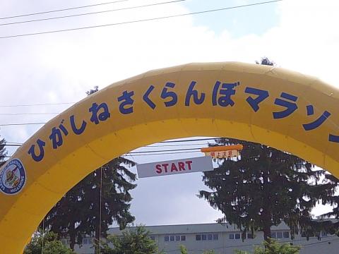 スタート