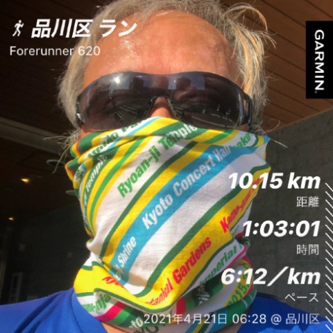 速めJOG10km