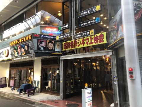 つなぎ
