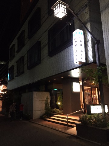 長野第一ホテル。　安いがWi-Fi無し・ウォシュレット無し。　来年要注意！