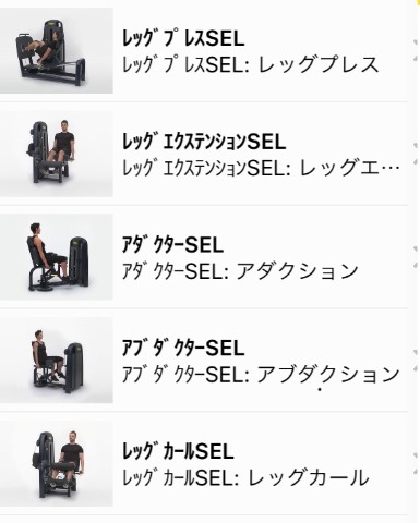つなぎJOGとジムトレ