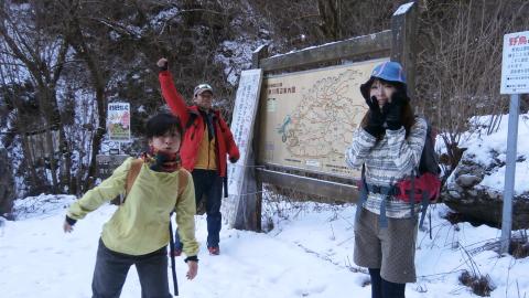 ９時　凍てつく登山口をスタート　路面はツルツル