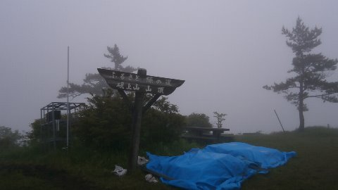 晴れれば絶景の硯上山・・白一色の世界
