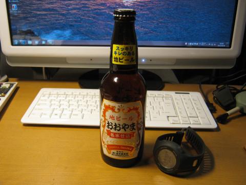 N君が買ってくれた、大山ビール